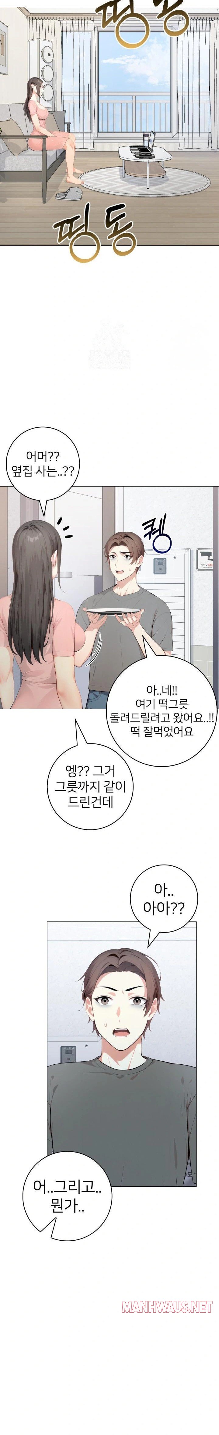 The Glamorous Married Woman Next Door Raw - Page 20