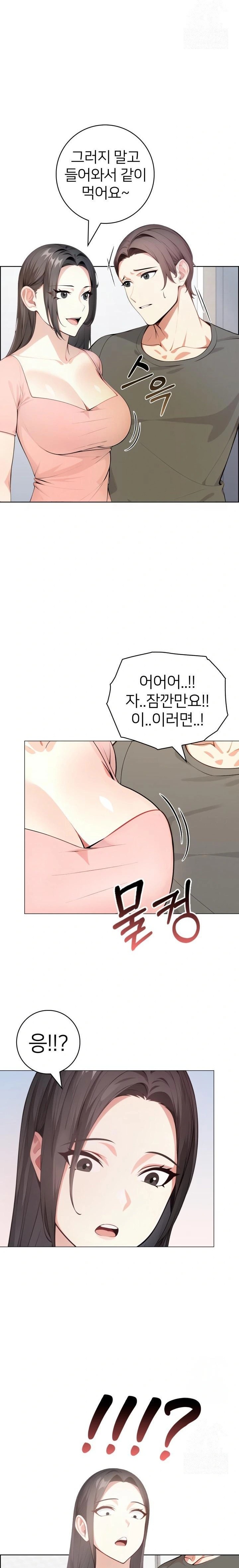 The Glamorous Married Woman Next Door Raw - Page 22