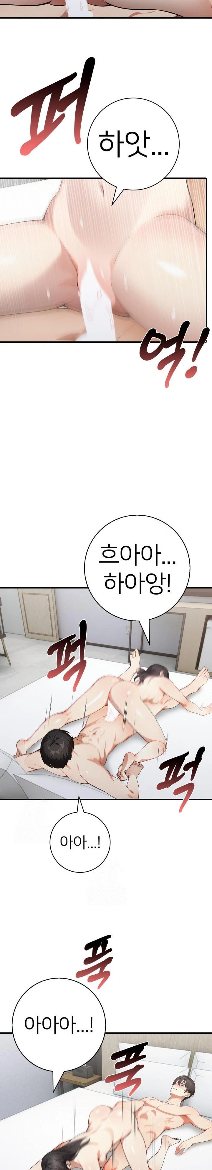 The Glamorous Married Woman Next Door Raw - Page 20