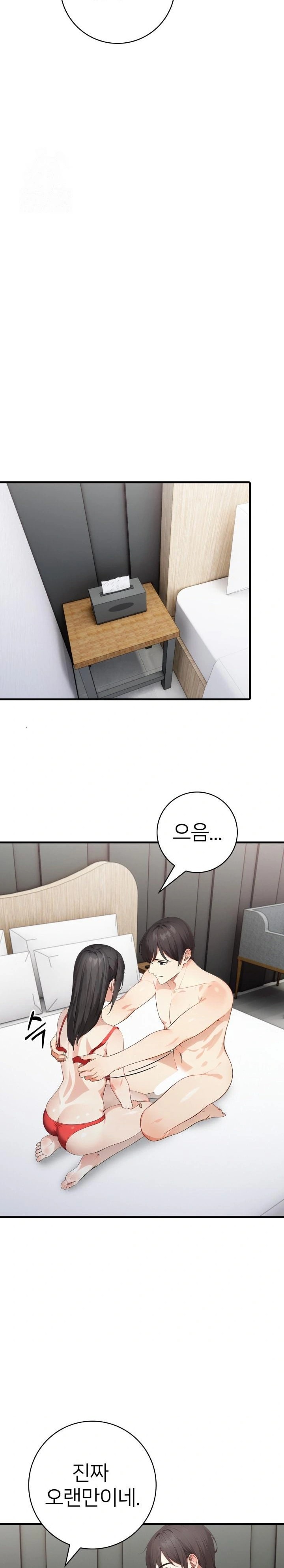 The Glamorous Married Woman Next Door Raw - Page 5