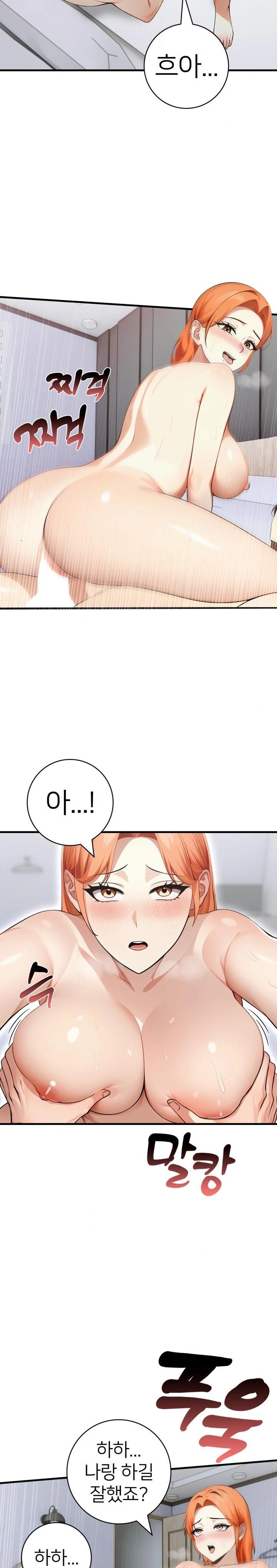 The Glamorous Married Woman Next Door Raw - Page 2