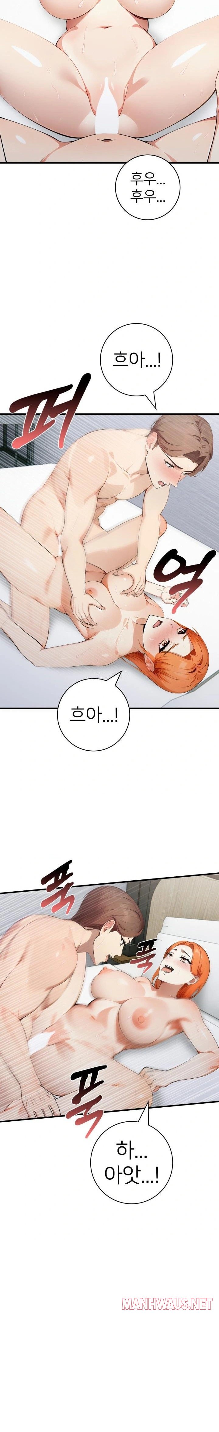 The Glamorous Married Woman Next Door Raw - Page 5