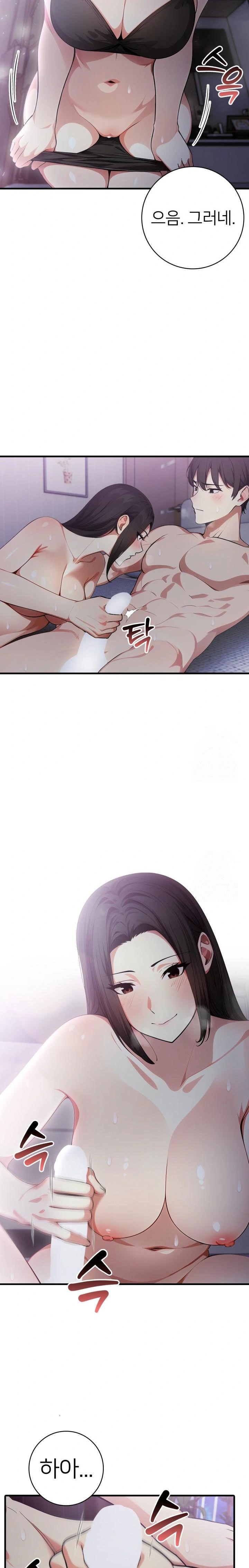 The Glamorous Married Woman Next Door Raw - Page 5