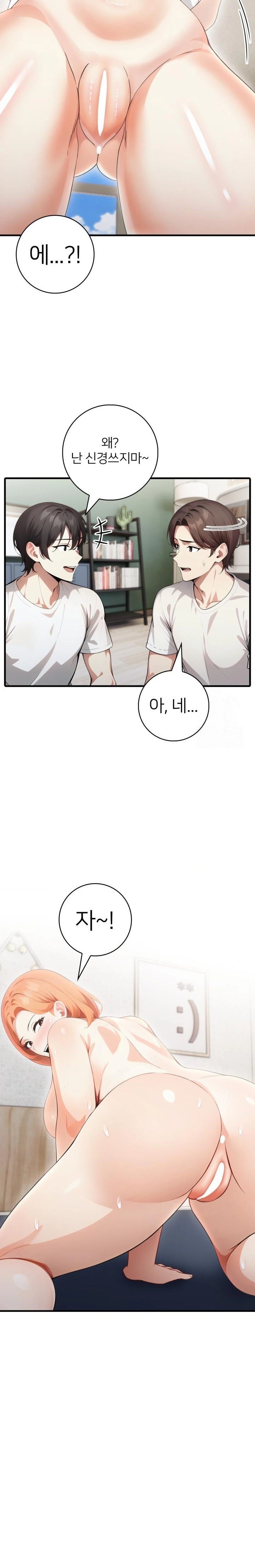 The Glamorous Married Woman Next Door Raw - Page 21
