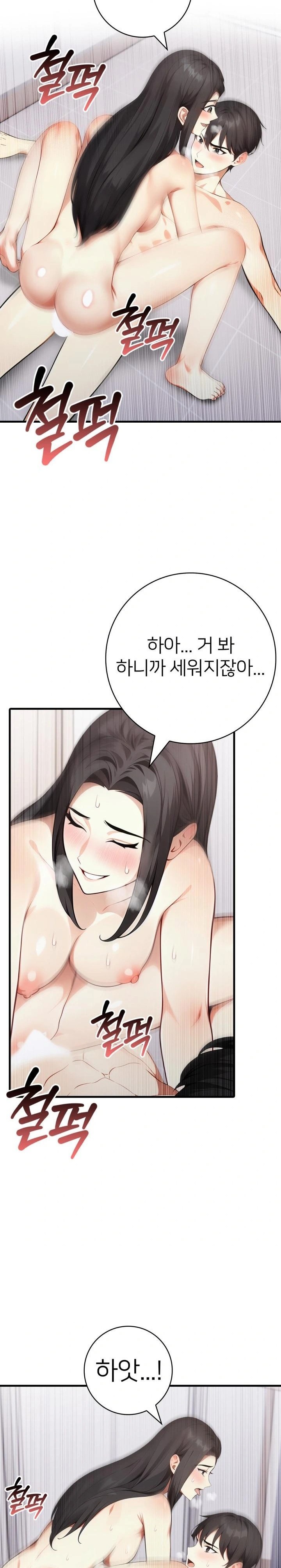 The Glamorous Married Woman Next Door Raw - Page 5