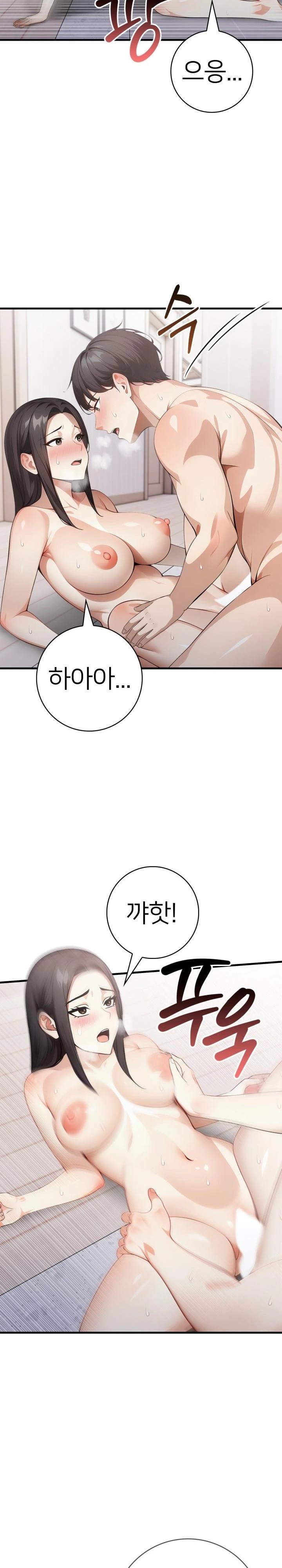The Glamorous Married Woman Next Door Raw - Page 8