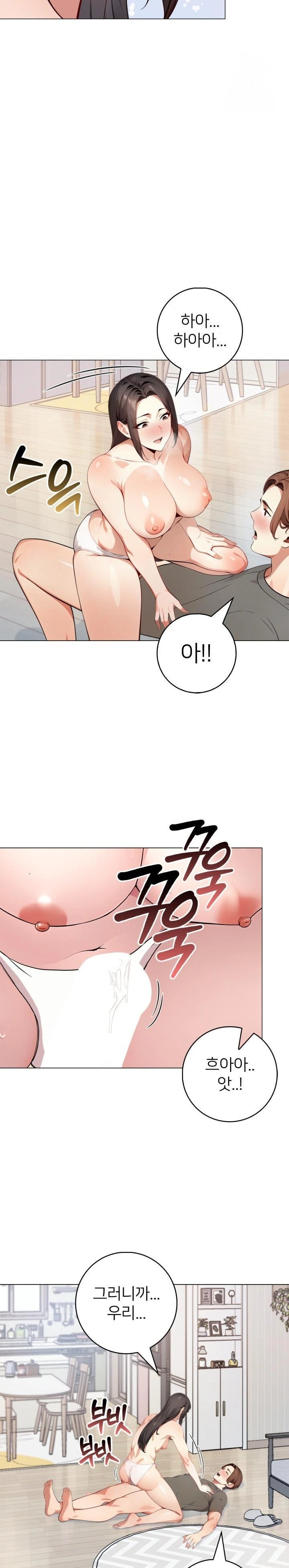 The Glamorous Married Woman Next Door Raw - Page 22