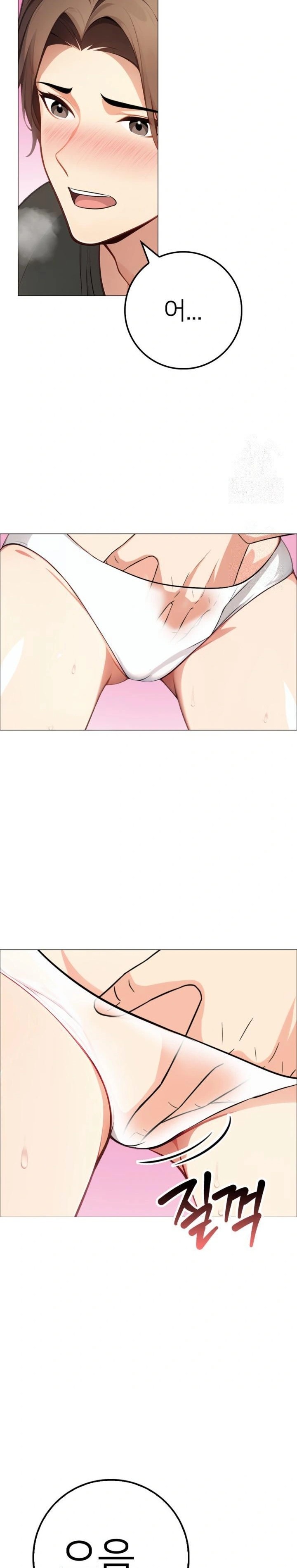 The Glamorous Married Woman Next Door Raw - Page 5