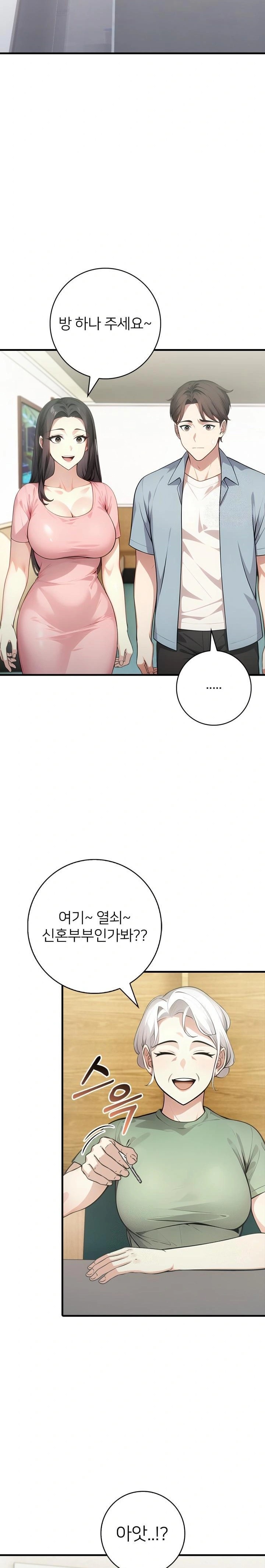 The Glamorous Married Woman Next Door Raw - Page 14