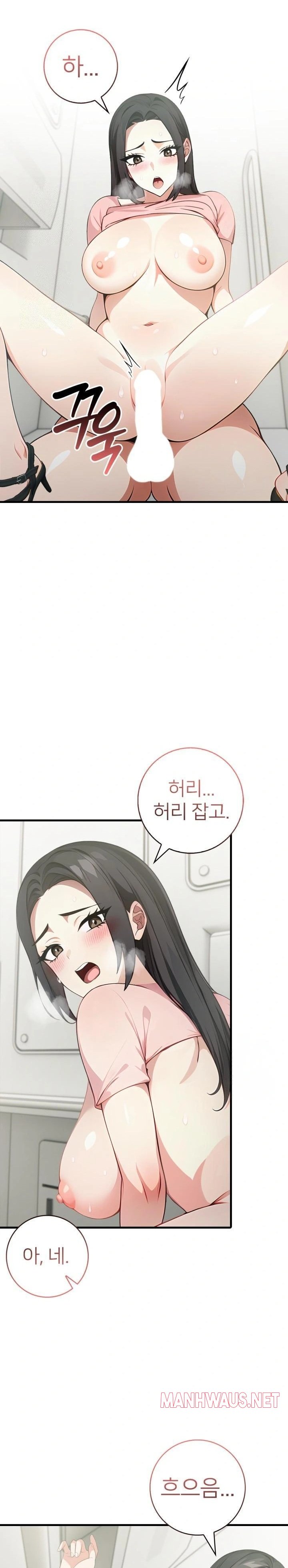 The Glamorous Married Woman Next Door Raw - Page 5