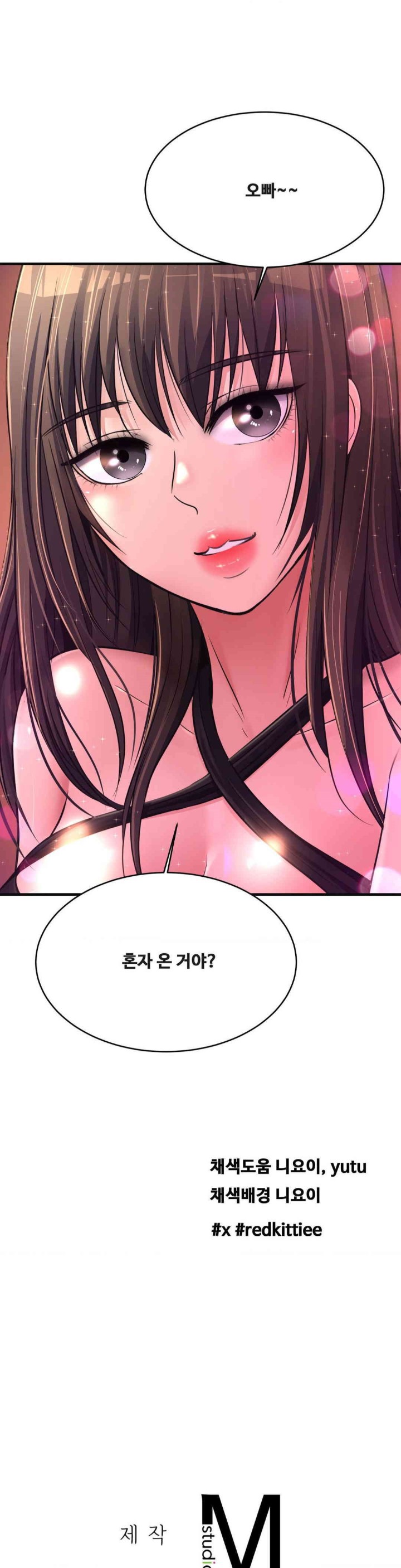 Secret Affection Raw - Chapter 27 Page 31