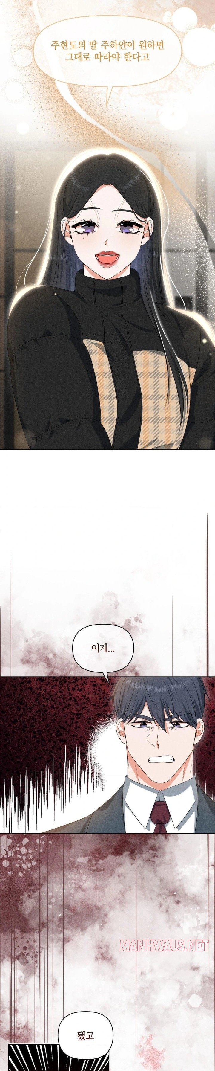 Please Help, Mister Raw - Page 10