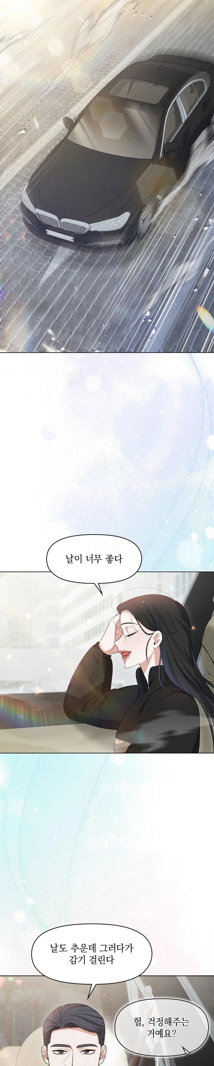 Please Help, Mister Raw - Page 26