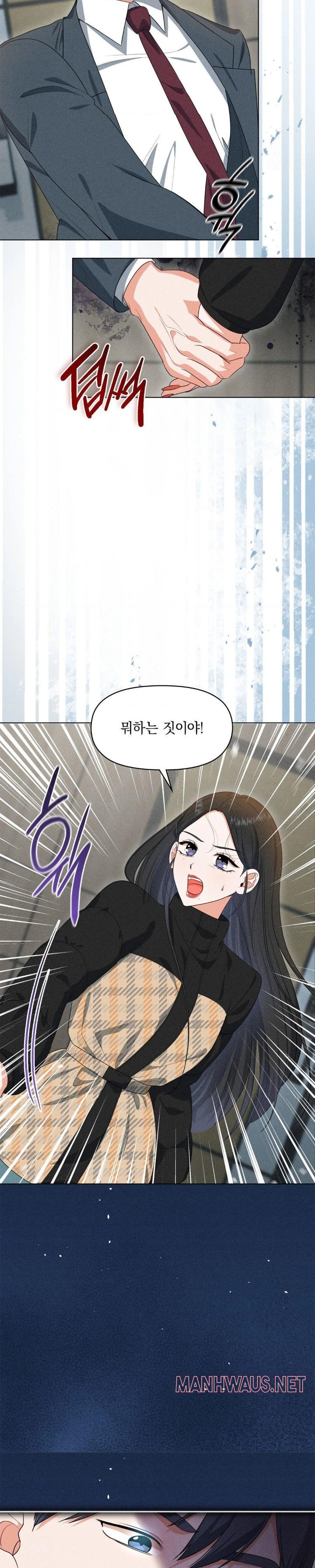 Please Help, Mister Raw - Page 7