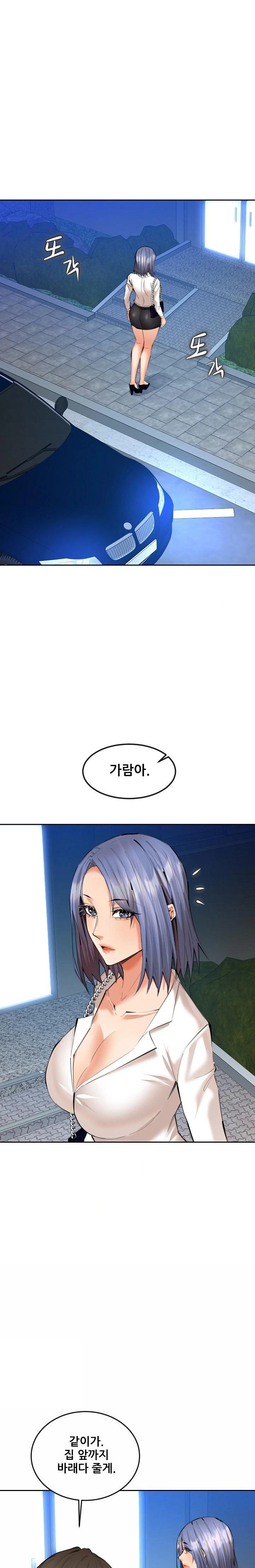 Older Sister Raw - Page 10