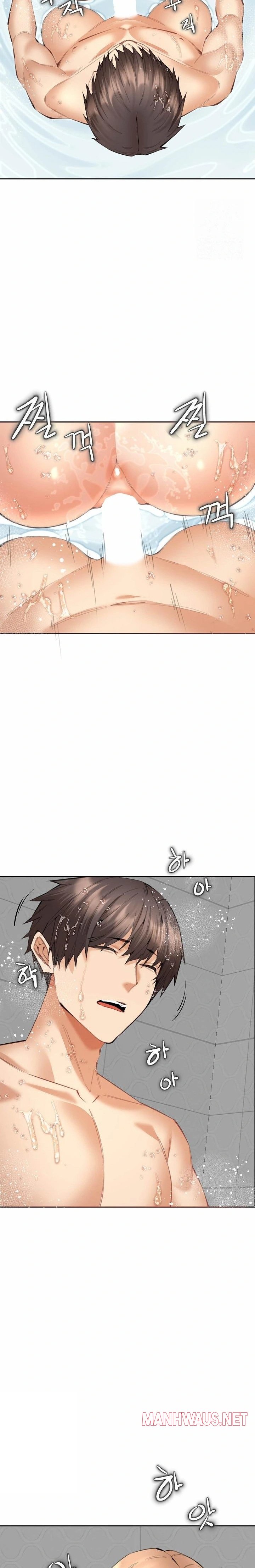 Older Sister Raw - Page 12