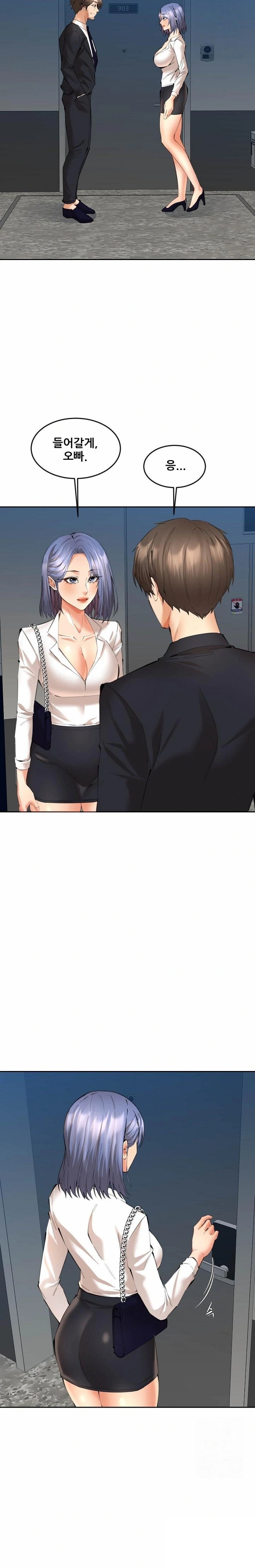 Older Sister Raw - Page 14