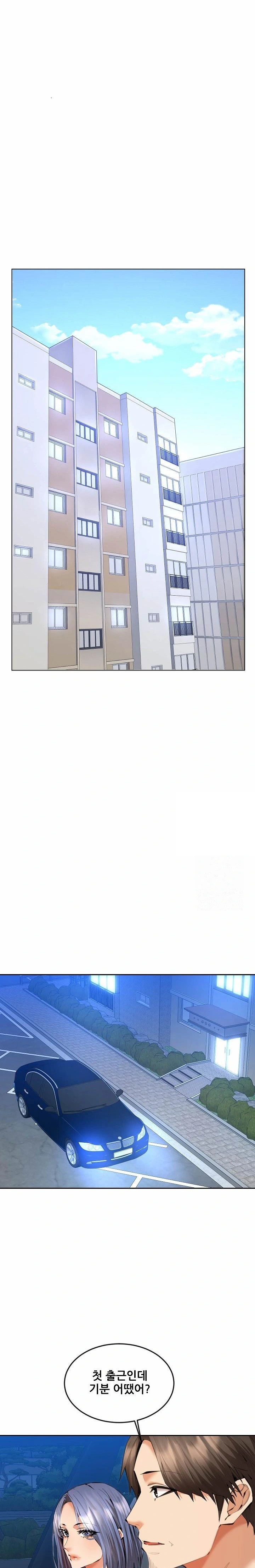 Older Sister Raw - Page 6