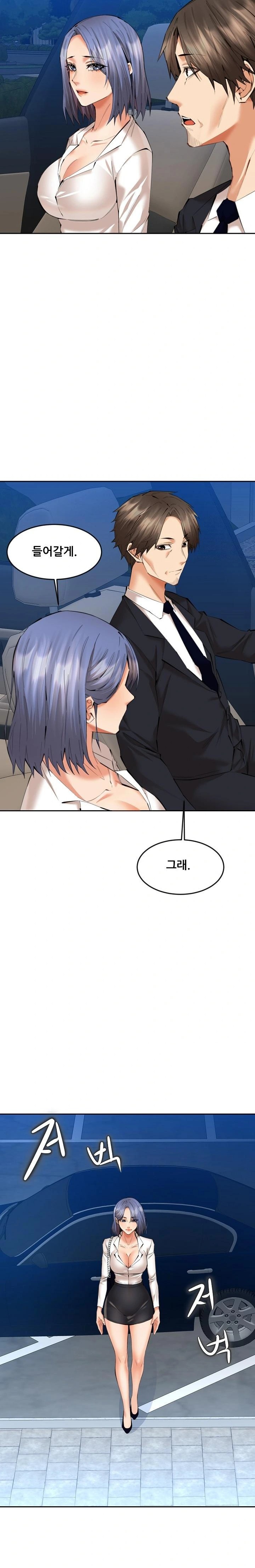Older Sister Raw - Page 9