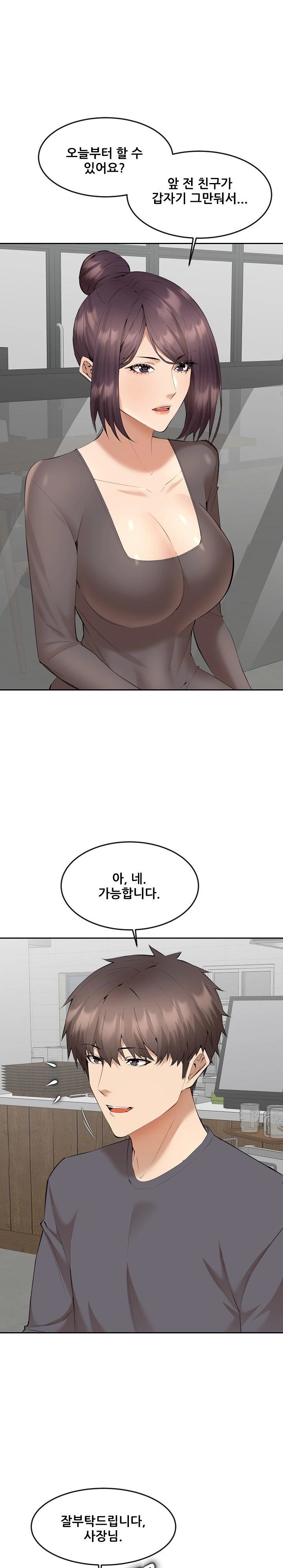 Older Sister Raw - Page 11