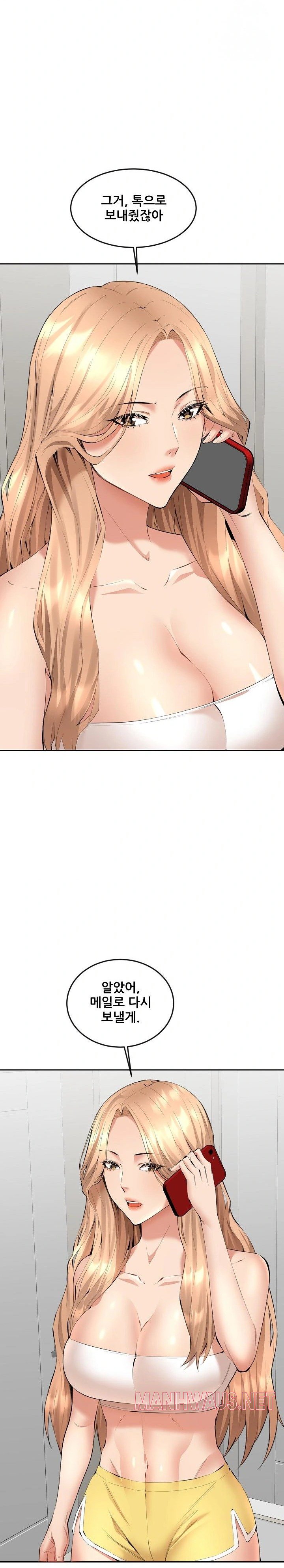 Older Sister Raw - Page 3