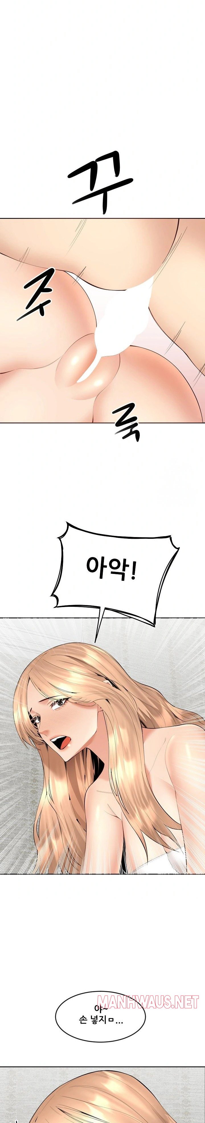 Older Sister Raw - Page 11