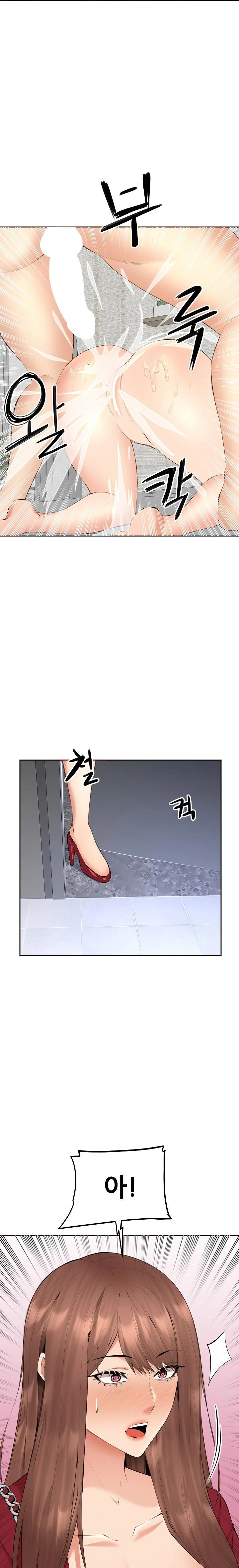 Older Sister Raw - Page 26