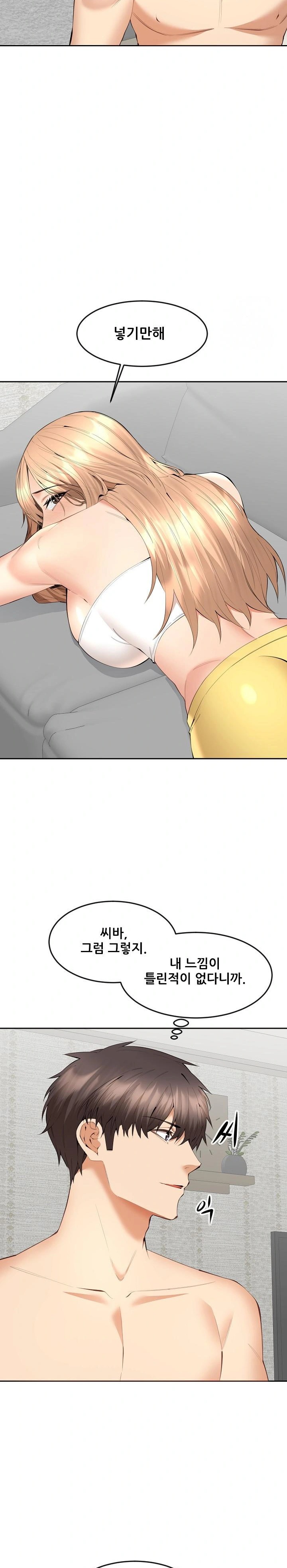 Older Sister Raw - Page 6