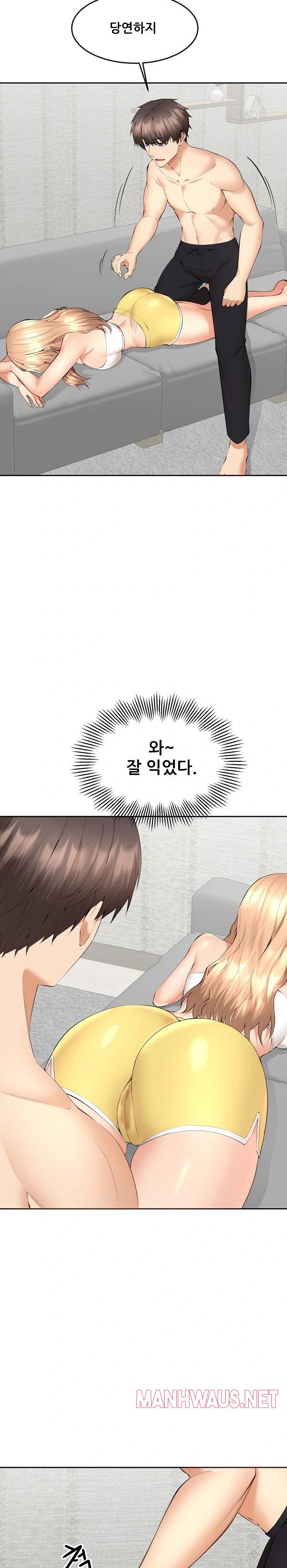 Older Sister Raw - Page 7