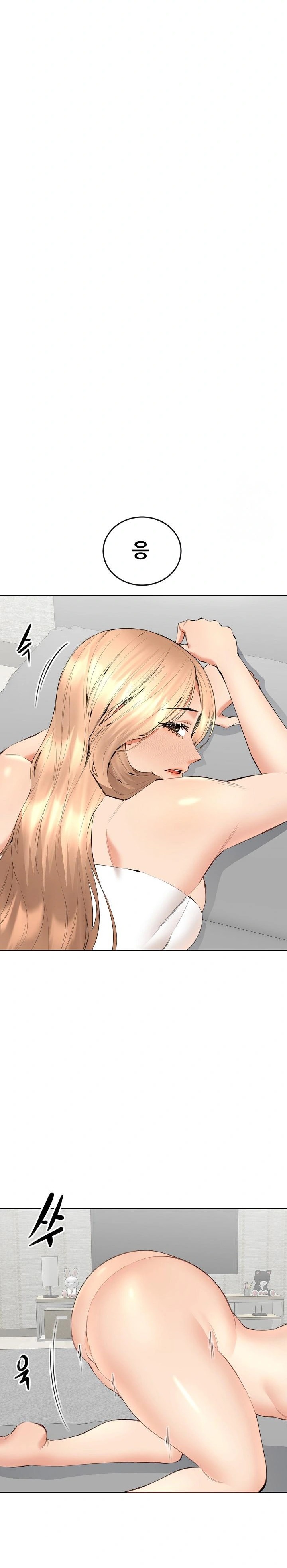 Older Sister Raw - Page 9