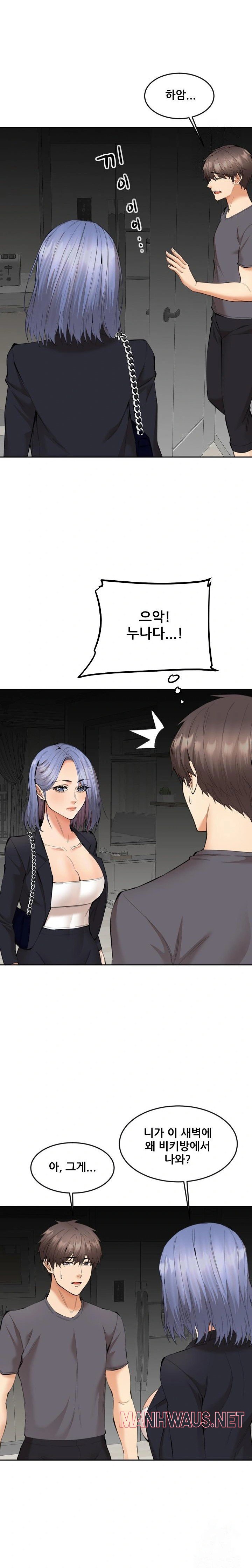 Older Sister Raw - Page 22