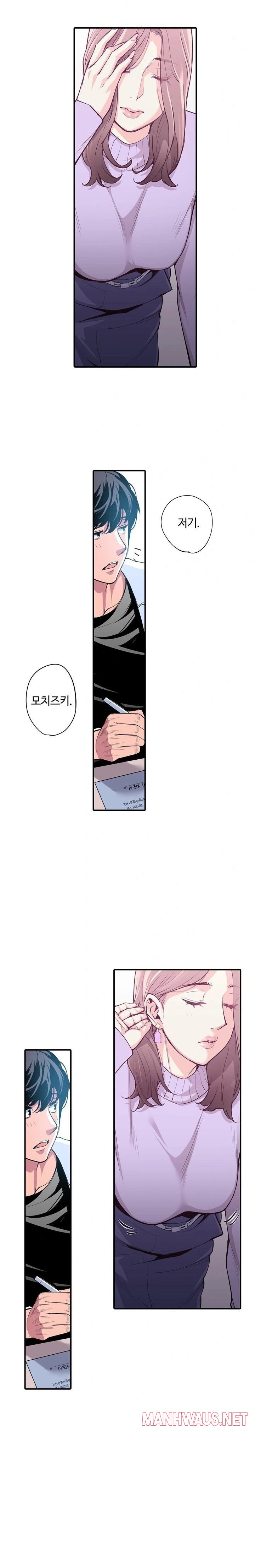 The Married Woman in The Neighborhood Association Was Very Lewd Raw - Page 6