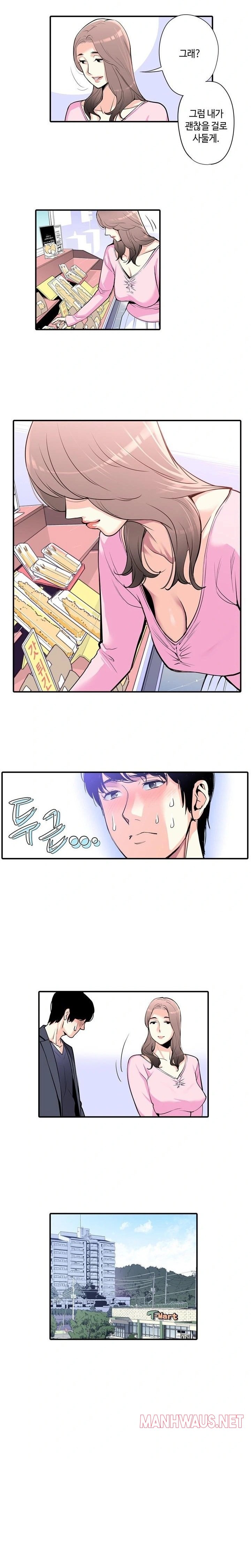 The Married Woman in The Neighborhood Association Was Very Lewd Raw - Page 4