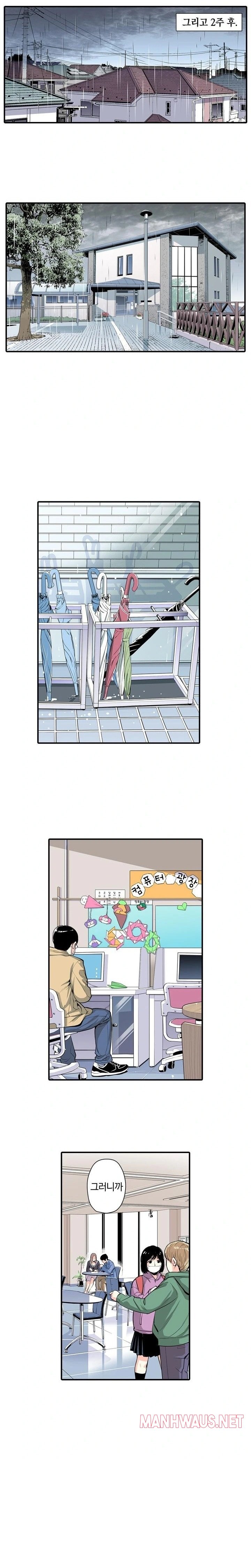 The Married Woman in The Neighborhood Association Was Very Lewd Raw - Page 9