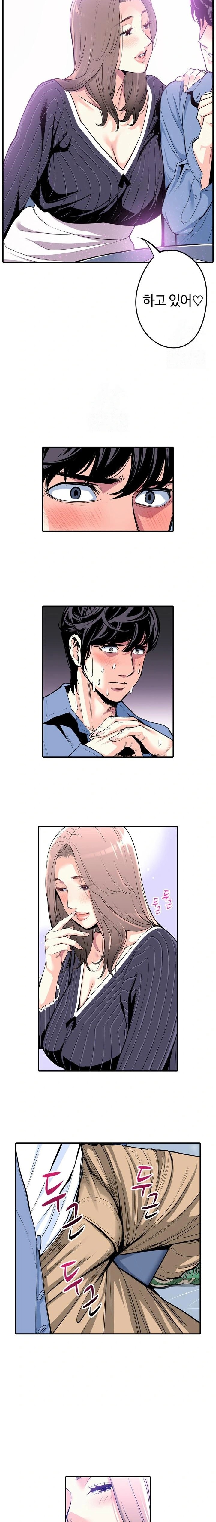 The Married Woman in The Neighborhood Association Was Very Lewd Raw - Page 4