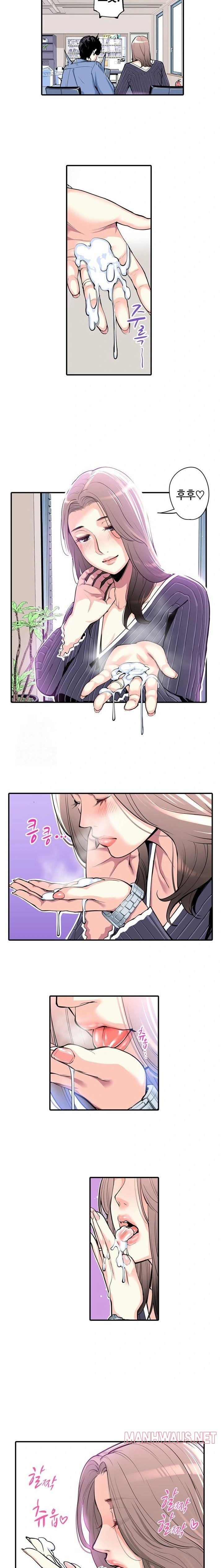 The Married Woman in The Neighborhood Association Was Very Lewd Raw - Page 7