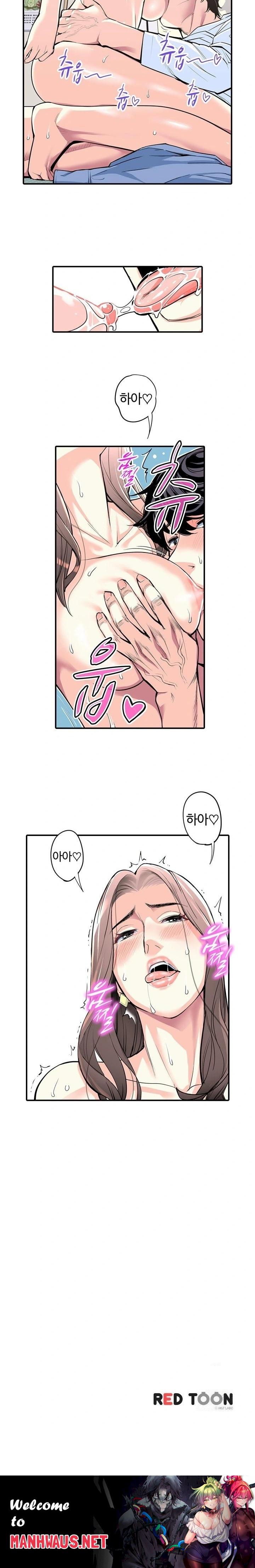 The Married Woman in The Neighborhood Association Was Very Lewd Raw - Page 12