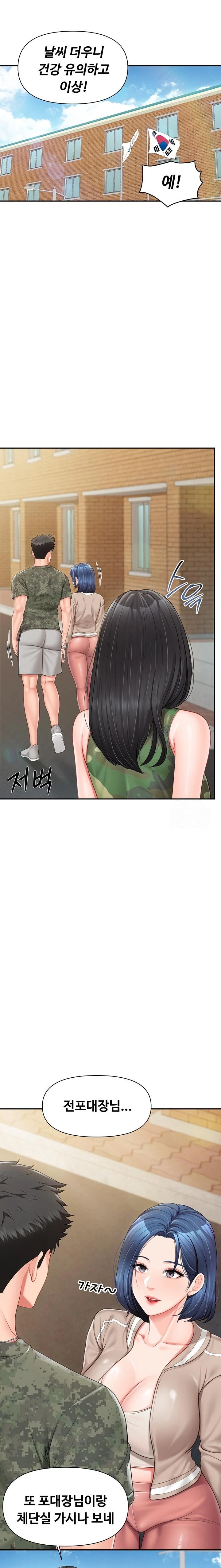 I’m the Only Man on the Military Base Raw - Page 12