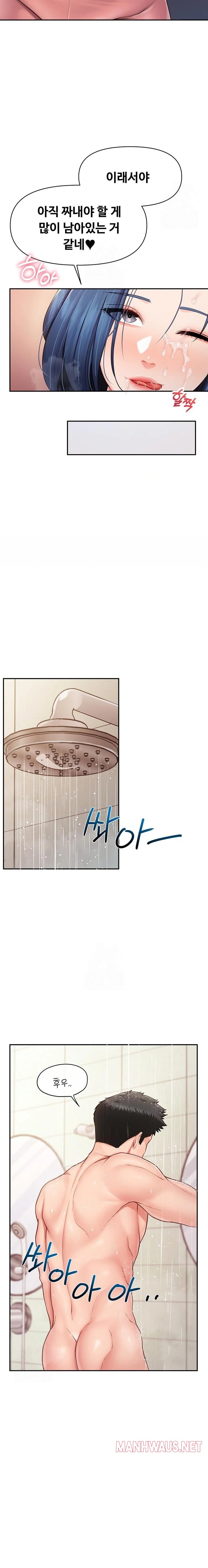 I’m the Only Man on the Military Base Raw - Page 17