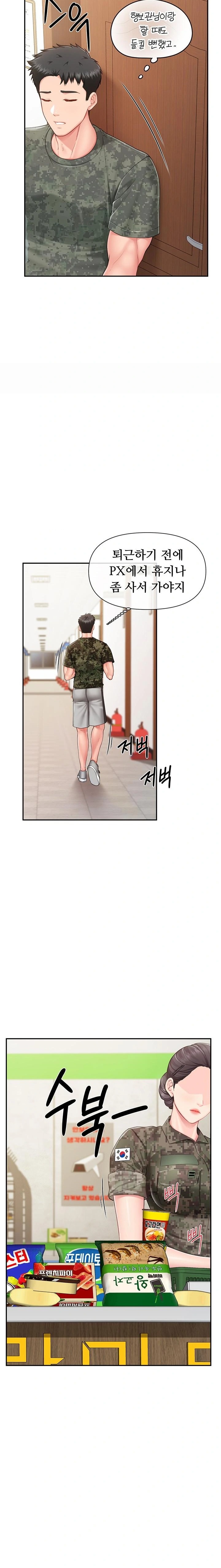 I’m the Only Man on the Military Base Raw - Page 19