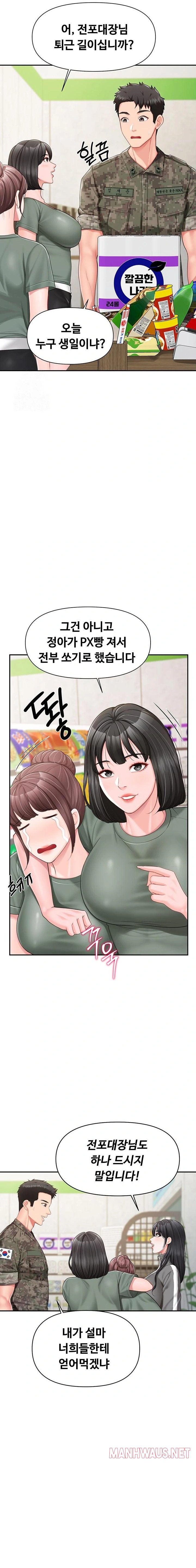 I’m the Only Man on the Military Base Raw - Page 20