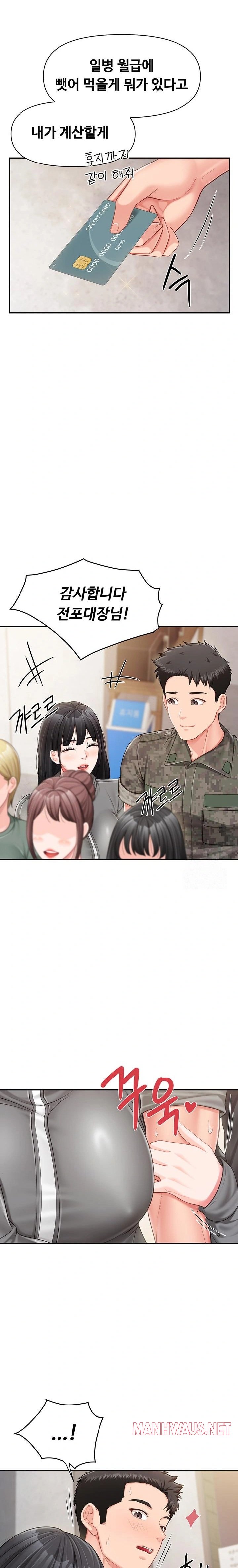 I’m the Only Man on the Military Base Raw - Page 21