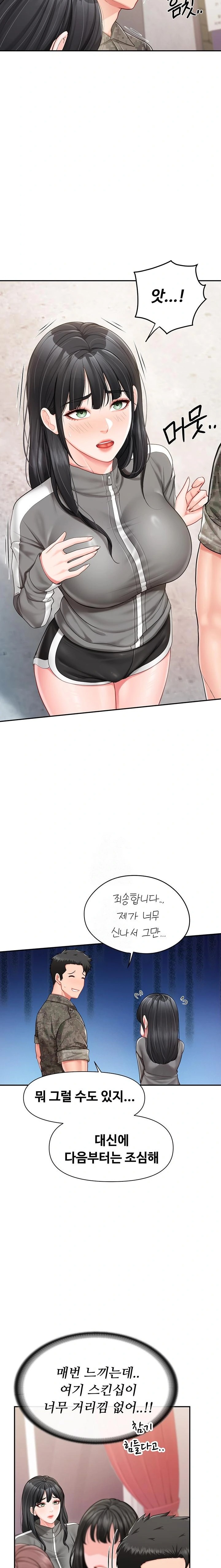 I’m the Only Man on the Military Base Raw - Page 22