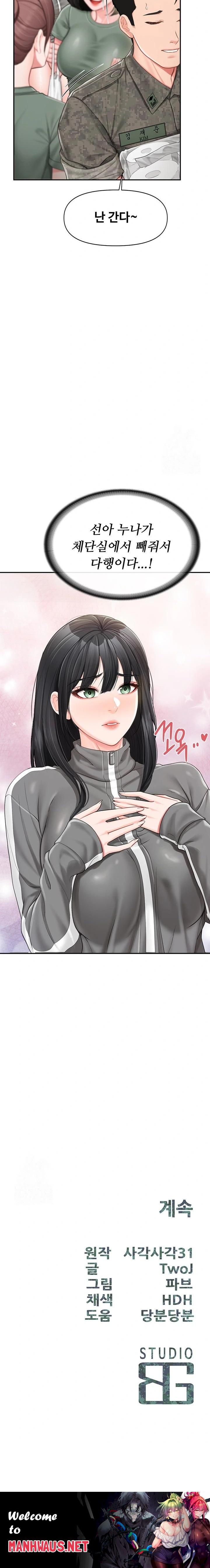 I’m the Only Man on the Military Base Raw - Page 23