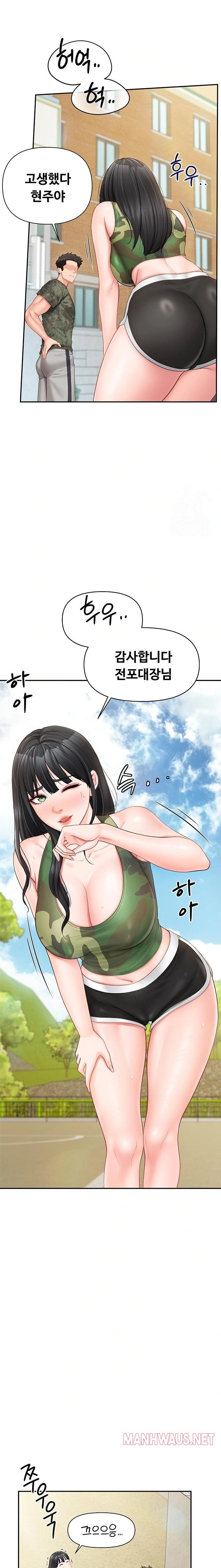 I’m the Only Man on the Military Base Raw - Page 9