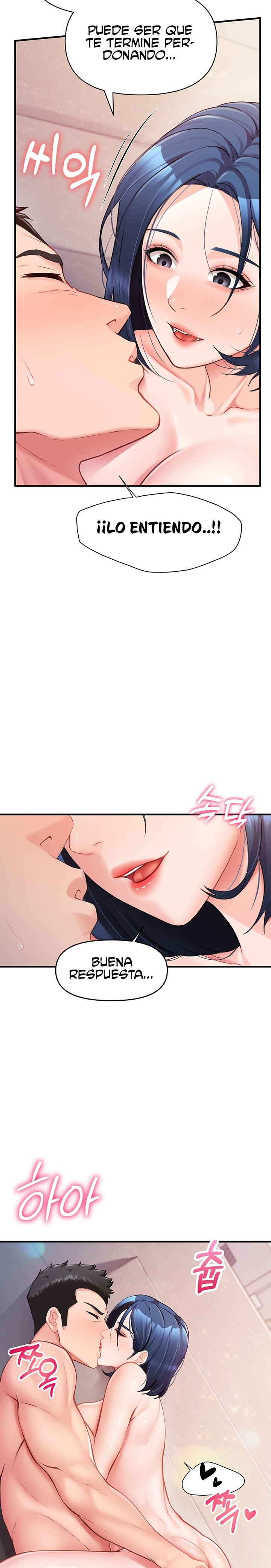 I’m the Only Man on the Military Base Raw - Page 13