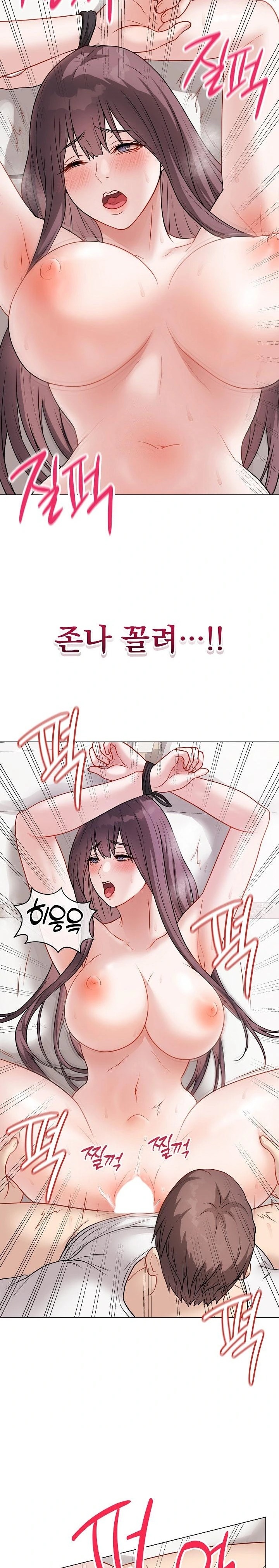 Private Academy Raw - Page 14