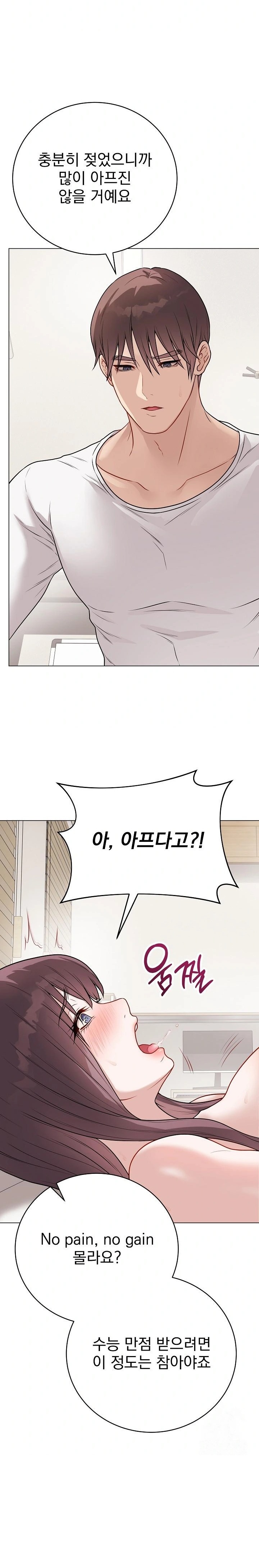 Private Academy Raw - Page 2