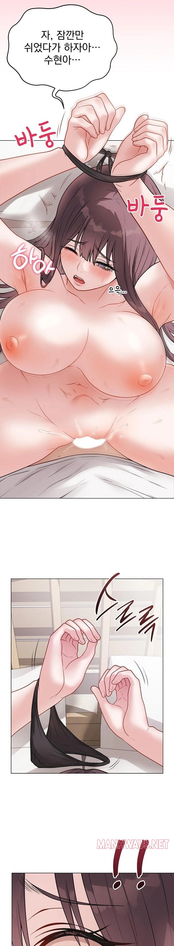 Private Academy Raw - Page 26