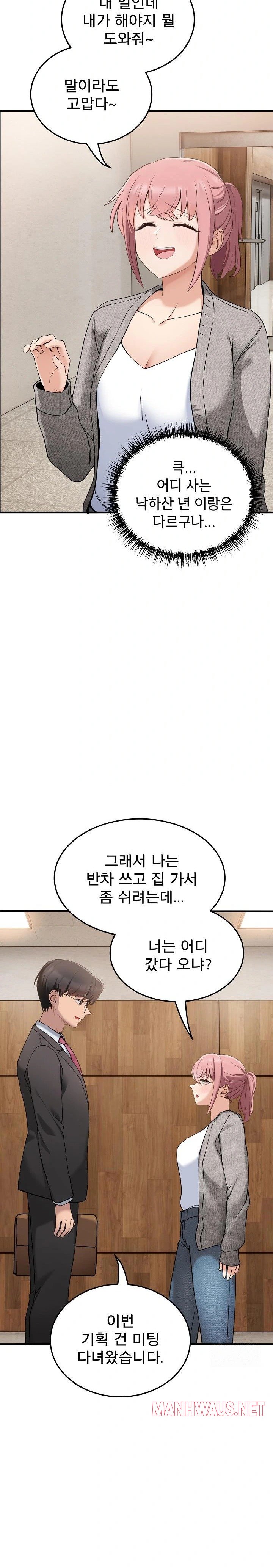 Became a Dog Raw - Page 23